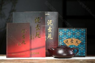 《景舟石瓢》 《景舟石瓢》