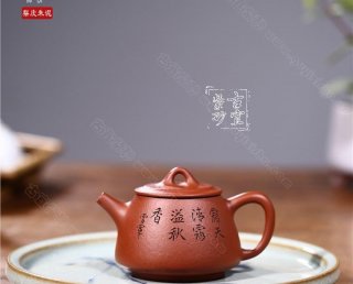 《高石瓢》 《高石瓢》