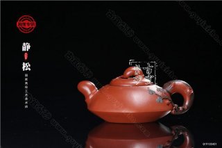 《靜松》 《靜松》