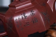 《雅方壺》宜興高級(jí)工藝美術(shù)師手工紫砂壺茶壺茶具底槽青