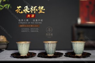 大漆杯墊 大漆杯墊