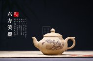 《六方笑櫻》宜興紫砂壺工藝美術(shù)師手工禮品茶具玉段泥笑櫻