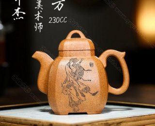 《福臨八方》 《福臨八方》