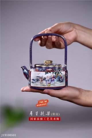 《壽星提梁》 《壽星提梁》