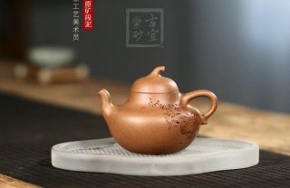 《福祿》 《福祿》