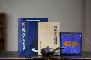 梅樁唐羽壺 梅樁唐羽壺