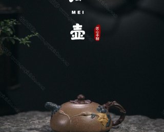 佛蓮禪心 佛蓮禪心