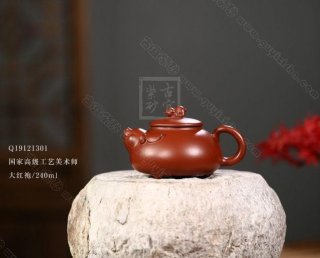 《福豬》 《福豬》