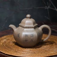 《六方掇球》宜興紫砂壺研究員級高級工藝美術(shù)師純手工青段掇球泡茶壺茶壺茶具