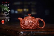 《靈芝供春》經(jīng)典紫砂壺供春宜興全手工工藝美術(shù)師泡茶壺茶具大紅袍