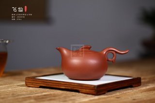 《飛仙》 《飛仙》