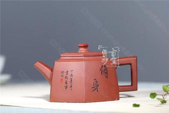 《六方井源》 《六方井源》