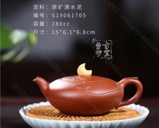 《彩云追月》 《彩云追月》