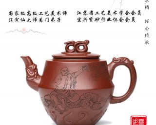 引龍勾玉 引龍勾玉