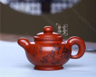 《道洪掇只》 《道洪掇只》