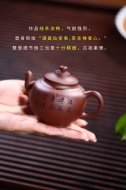 《小禪意》宜興紫砂壺手工助理工藝美術師紫泥壺茶壺茶具
