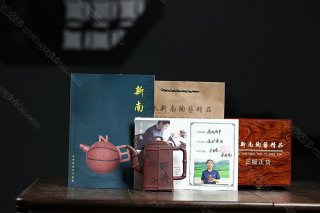 高風亮節 高風亮節