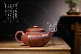 《六方》 《六方》