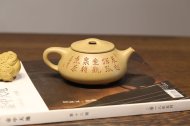 《石瓢》紫砂壺宜興助理工藝美術師手工泡茶壺石瓢茶具本山段茶壺