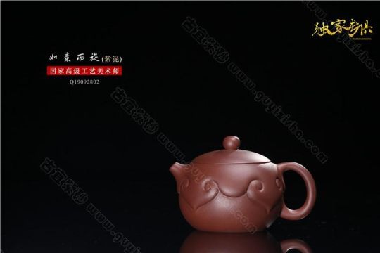 《如意西施》 《如意西施》