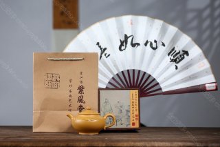 順心如意 順心如意