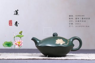 《蓮香》 《蓮香》