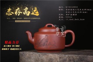 《志存高遠(yuǎn)》 《志存高遠(yuǎn)》