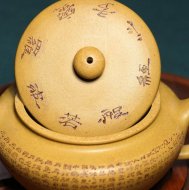 《心經壺》中國紫砂壺助理工藝美術師正品宜興手工茶壺段泥壺