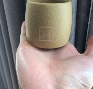《段泥主人杯》 《段泥主人杯》