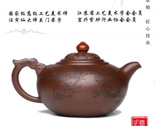 飛龍在天 飛龍在天