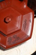 《六方虛扁》宜興紫砂壺大紅袍工藝美術師手工虛扁茶壺茶具