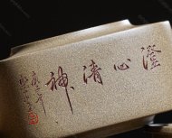 美壺推薦！品名：四方玉鎖作者：工藝美術