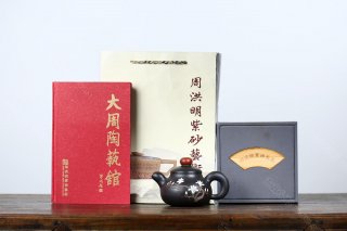 鴻運(yùn)當(dāng)頭 鴻運(yùn)當(dāng)頭