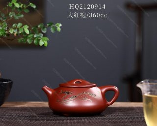 景舟石瓢-龍行天下 景舟石瓢-龍行天下