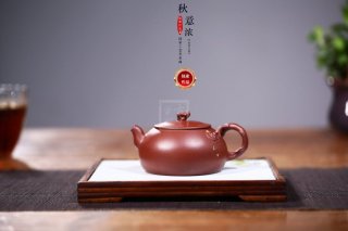 《秋意濃》 《秋意濃》