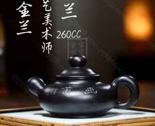 《幽蘭》 《幽蘭》