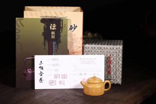 《德鐘》 《德鐘》