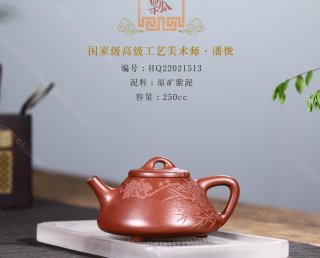 三友石瓢 三友石瓢