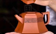 《六方禪隱》宜興紫砂壺黃龍山本朱泥工藝美術師手工茶壺茶具