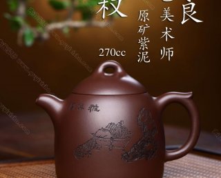 秦權(quán) 秦權(quán)