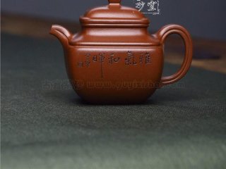 《四方高利》 《四方高利》