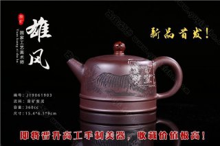 《雄風(fēng)》 《雄風(fēng)》