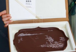 《山水菱花干泡》 《山水菱花干泡》