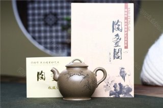 《清心》 《清心》