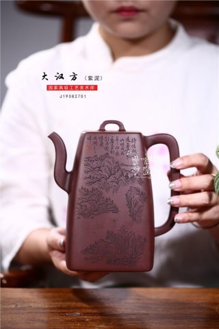 《大漢方》 《大漢方》