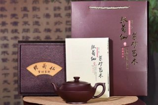 《漢云》宜興紫砂壺工藝美術(shù)師純手工紫泥中壺茶具泡茶壺漢云 《漢云》宜興紫砂壺工藝美術(shù)師純手工紫泥中壺茶具泡茶壺漢云