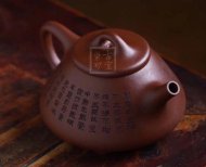 《心經子冶石瓢》宜興紫砂壺仿古純手工民間藝人黃龍山底槽青泡茶壺茶具子冶石瓢