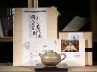 《小巨輪》宜興工藝美術師工內壁章紫砂壺實力派錢文英家藏青段漢