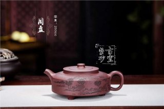 《周盤》 《周盤》