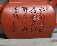 《平蓋小四方》